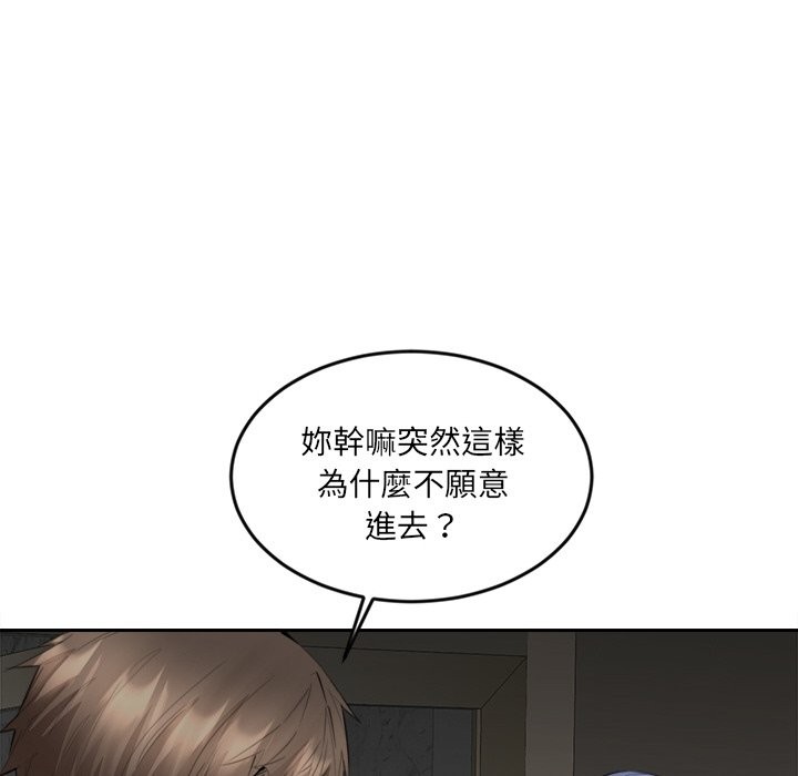 121P - 女子宿舍日记