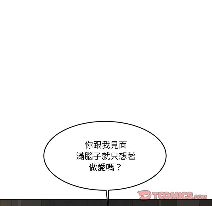 123P - 女子宿舍日记