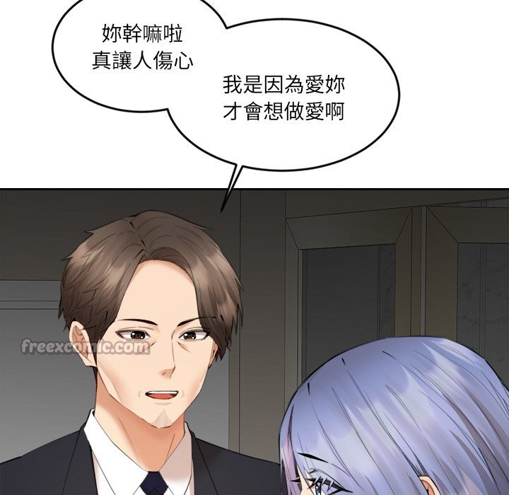 126P - 女子宿舍日记