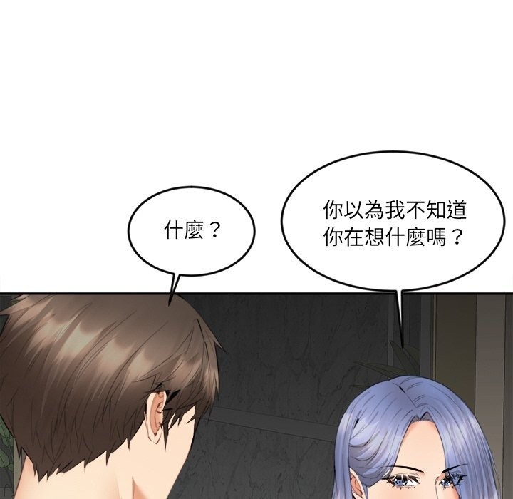 128P - 女子宿舍日记