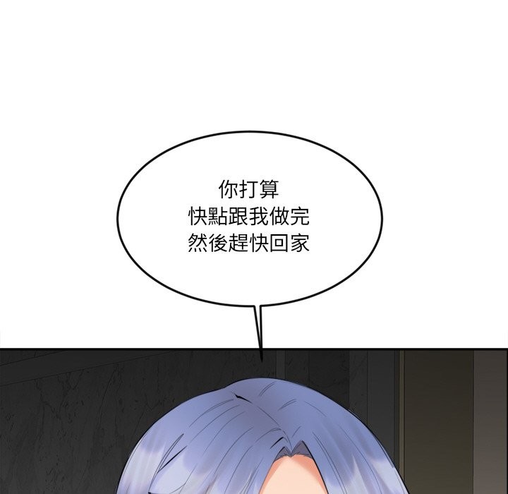 130P - 女子宿舍日记