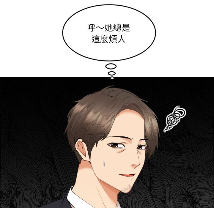 137P - 女子宿舍日记