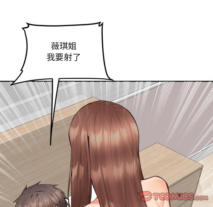 147P - 女子宿舍日记
