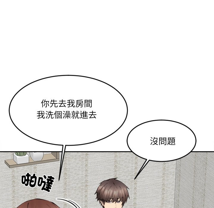 16P - 女子宿舍日记