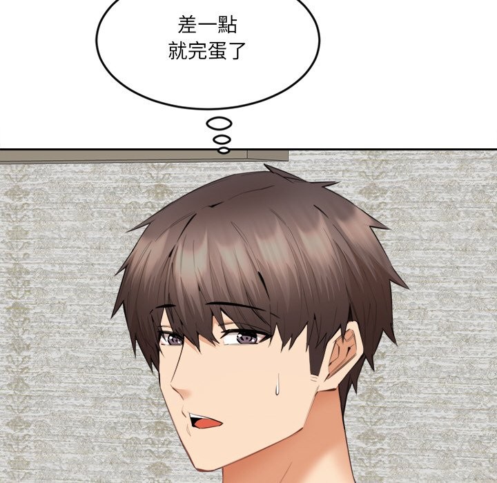 19P - 女子宿舍日记