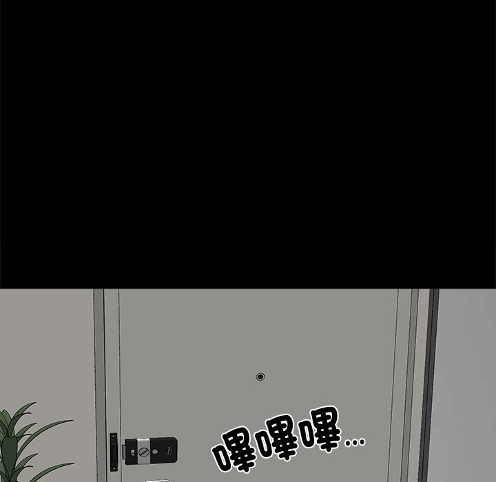 30P - 女子宿舍日记