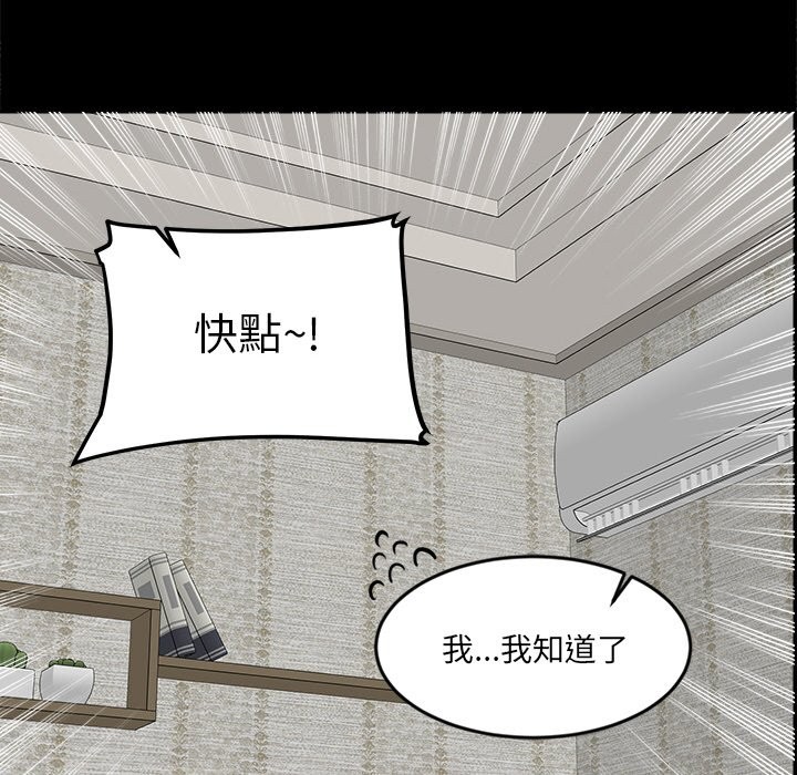 35P - 女子宿舍日记