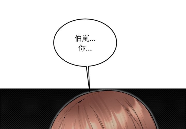 4P - 女子宿舍日记