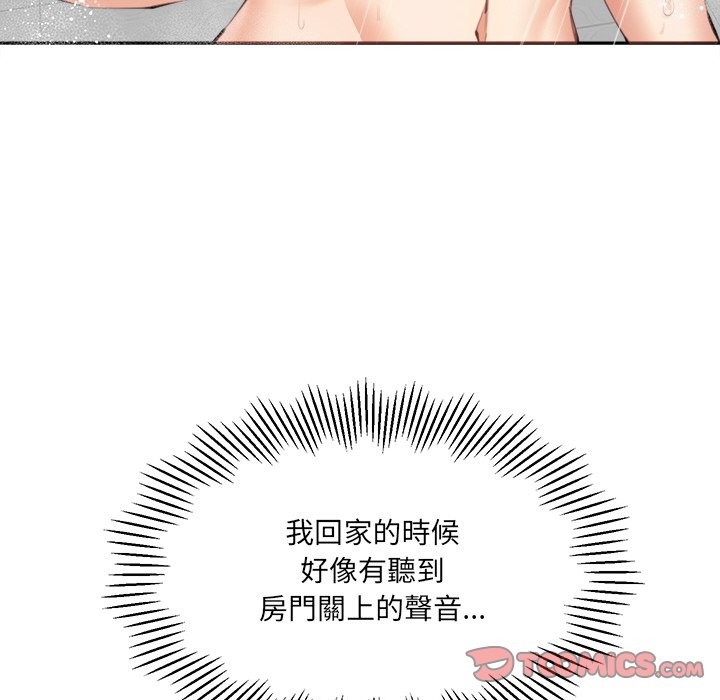 51P - 女子宿舍日记