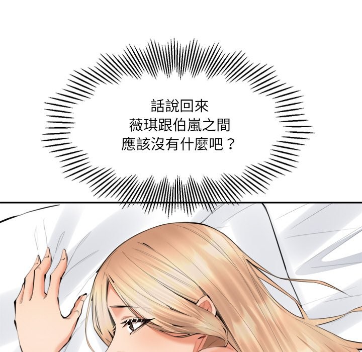 61P - 女子宿舍日记
