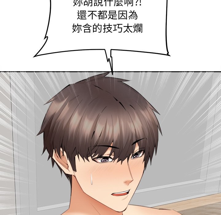 71P - 女子宿舍日记
