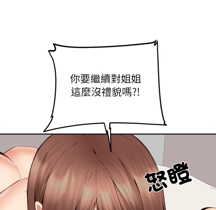 73P - 女子宿舍日记