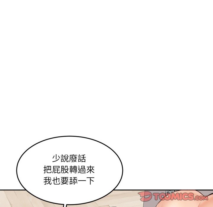 75P - 女子宿舍日记