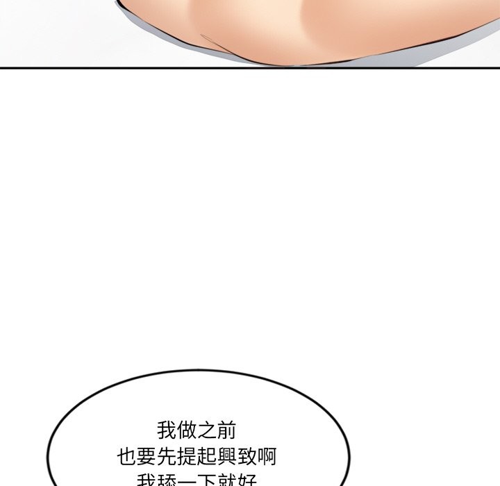 80P - 女子宿舍日记