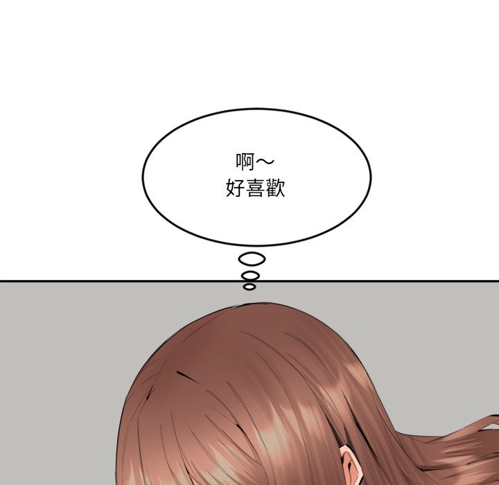 90P - 女子宿舍日记