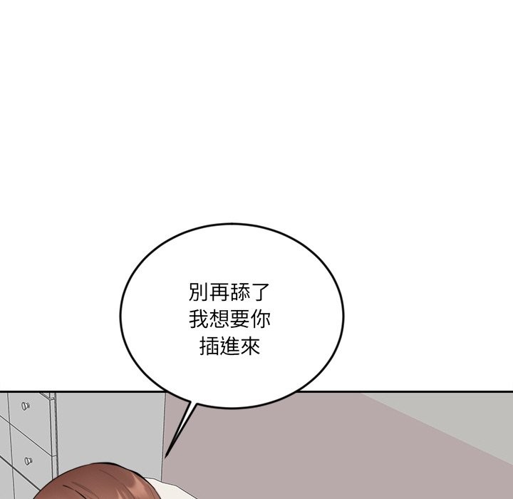92P - 女子宿舍日记