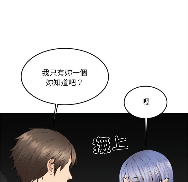 115P - 女子宿舍日记