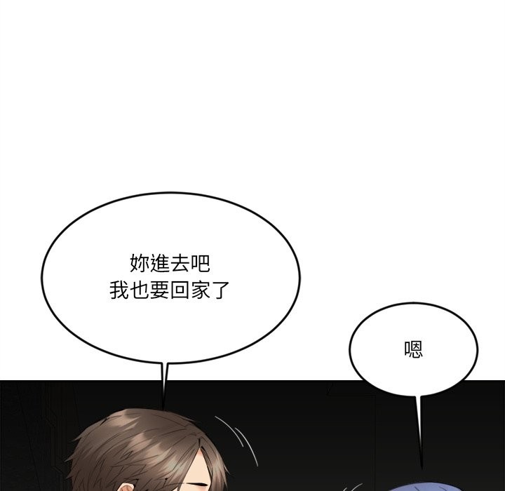 119P - 女子宿舍日记
