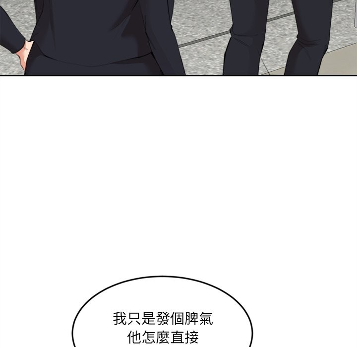 11P - 女子宿舍日记