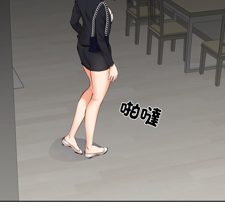 127P - 女子宿舍日记