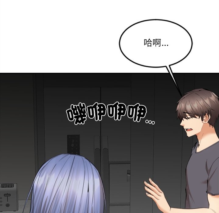 133P - 女子宿舍日记