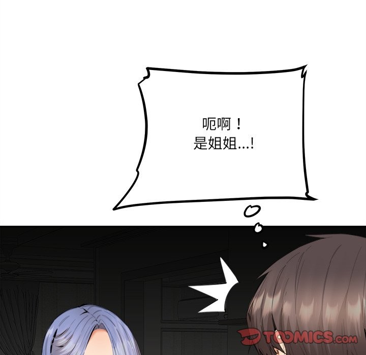 135P - 女子宿舍日记