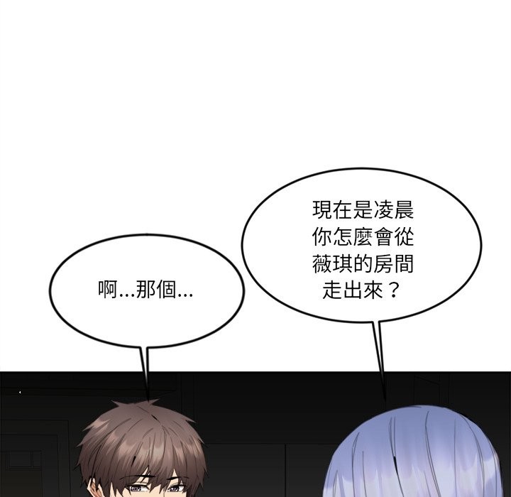 137P - 女子宿舍日记