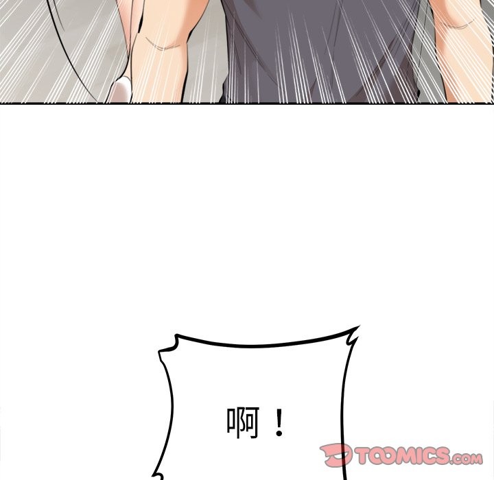 141P - 女子宿舍日记