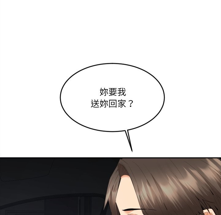 29P - 女子宿舍日记