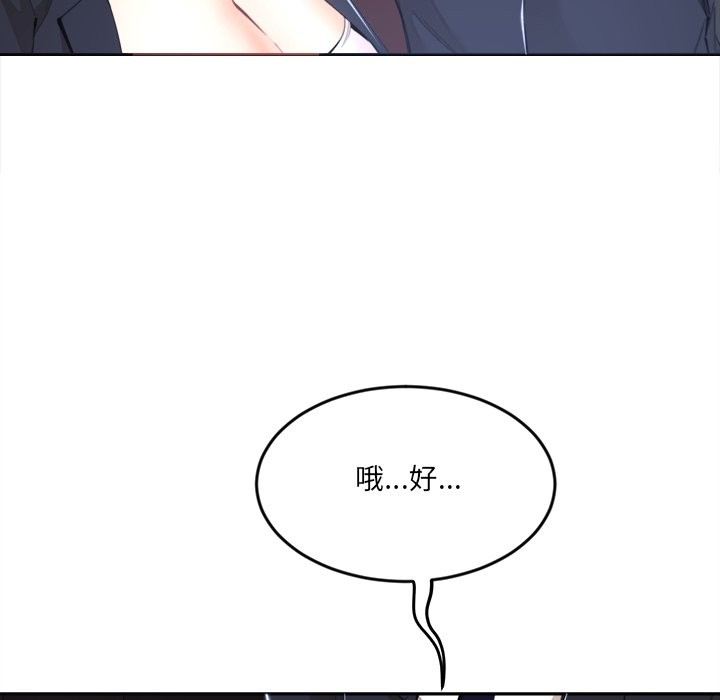 35P - 女子宿舍日记