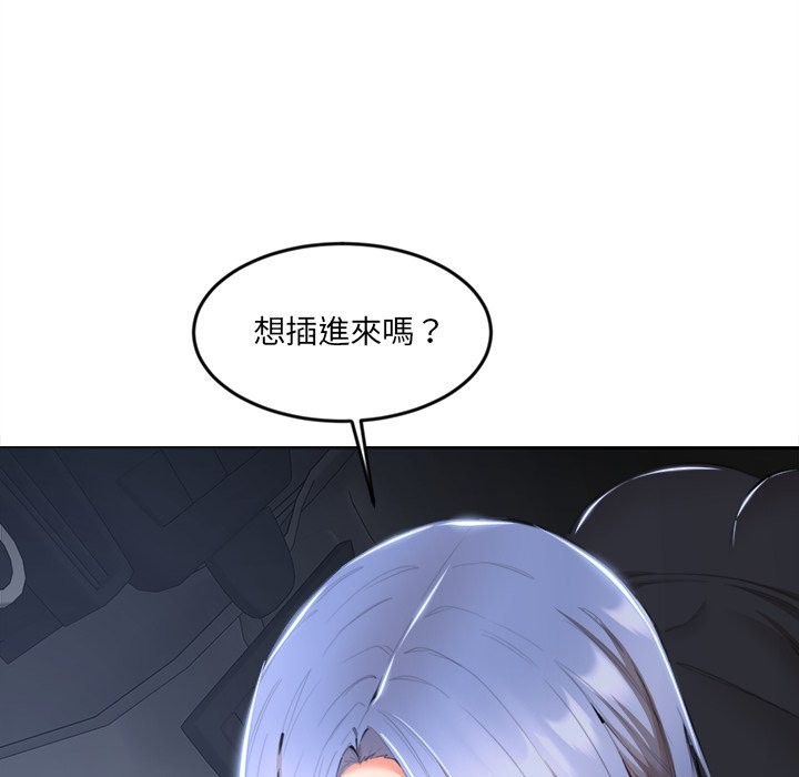 47P - 女子宿舍日记