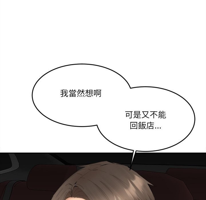 49P - 女子宿舍日记