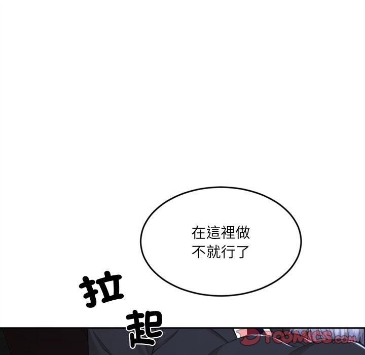 51P - 女子宿舍日记