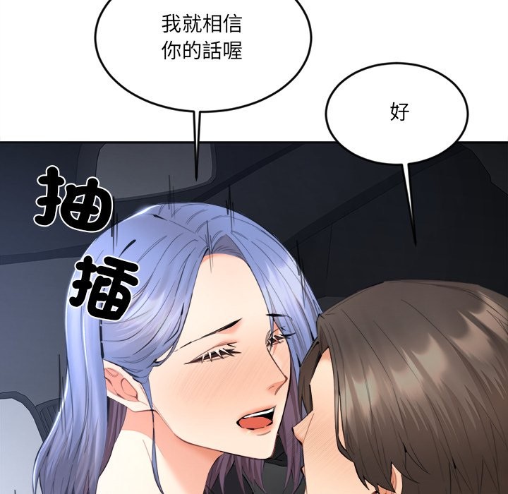 71P - 女子宿舍日记