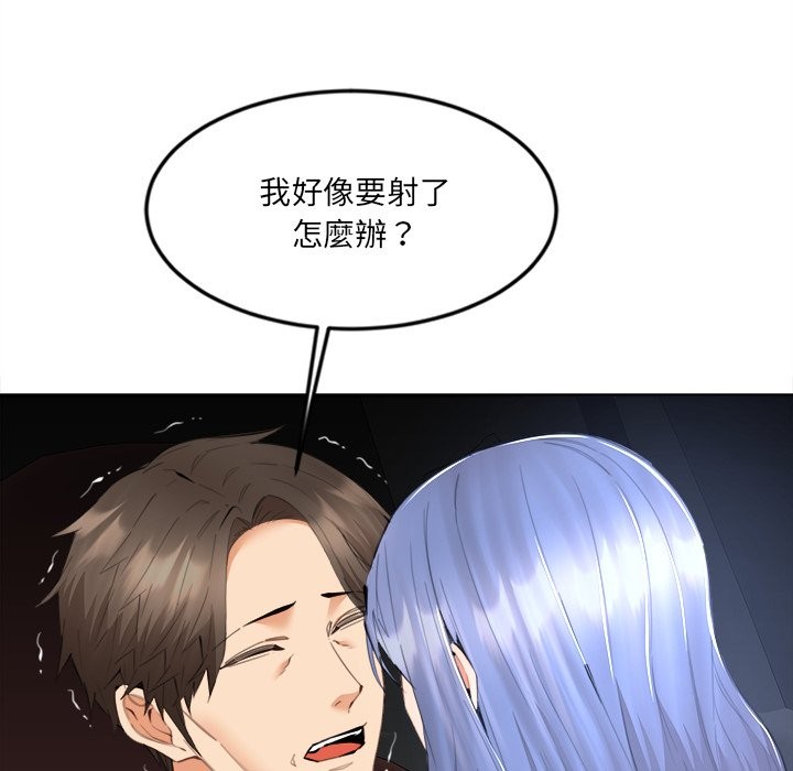 79P - 女子宿舍日记