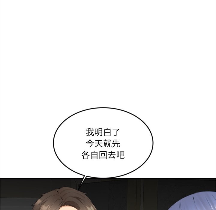 7P - 女子宿舍日记