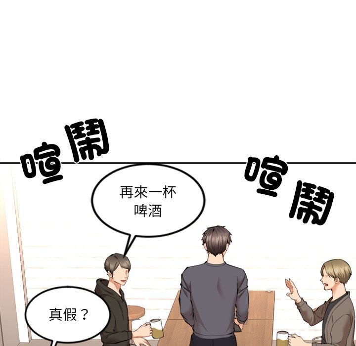 106P - 女子宿舍日记