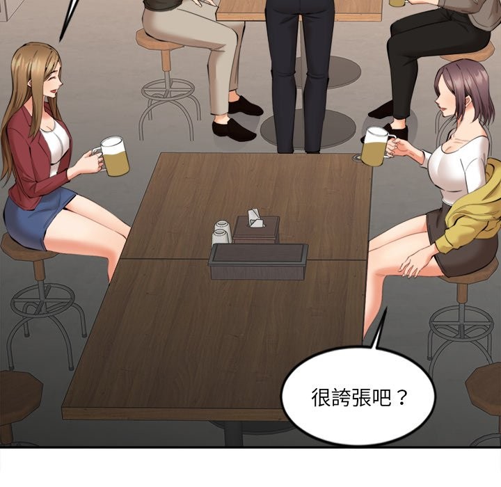 107P - 女子宿舍日记
