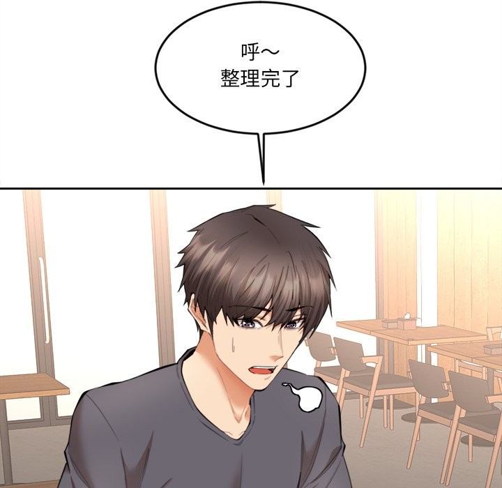 113P - 女子宿舍日记