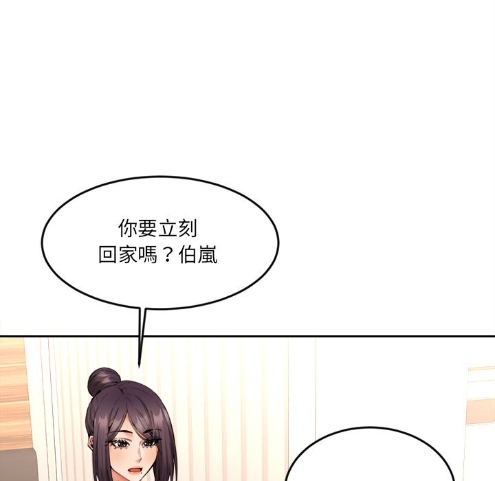 115P - 女子宿舍日记