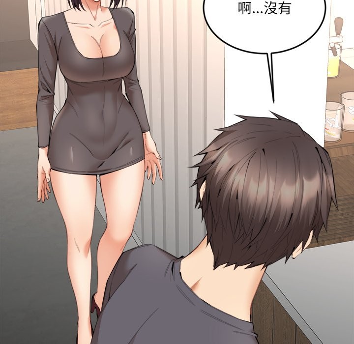 116P - 女子宿舍日记