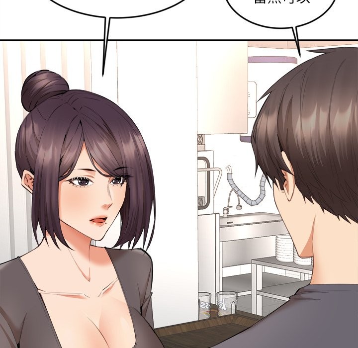 118P - 女子宿舍日记