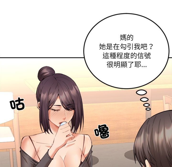124P - 女子宿舍日记