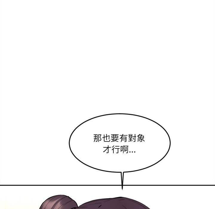 128P - 女子宿舍日记