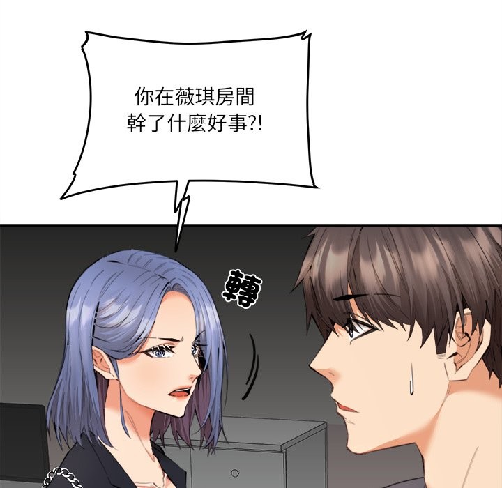 12P - 女子宿舍日记