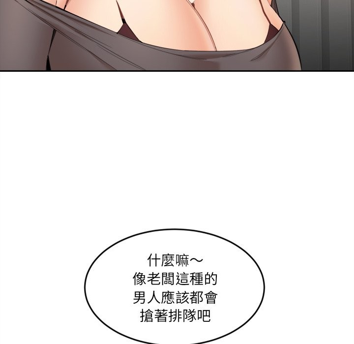 130P - 女子宿舍日记