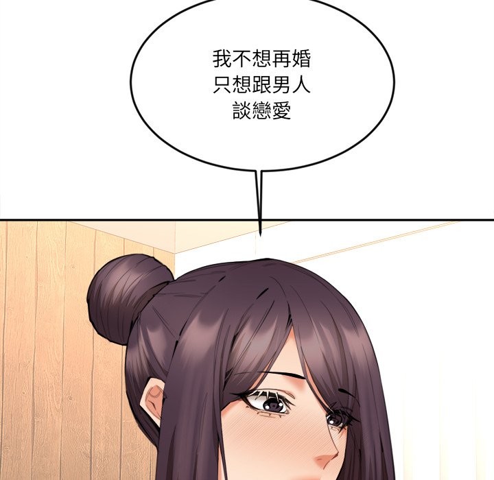 133P - 女子宿舍日记