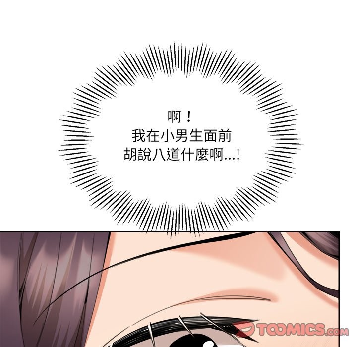135P - 女子宿舍日记