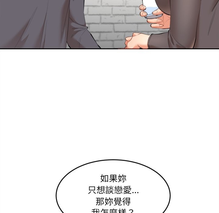 138P - 女子宿舍日记