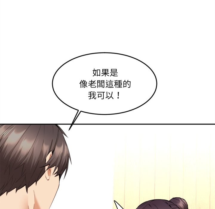 143P - 女子宿舍日记